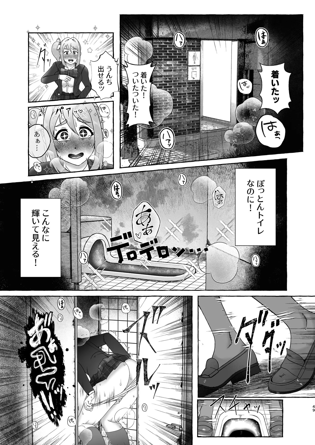 Page 48
