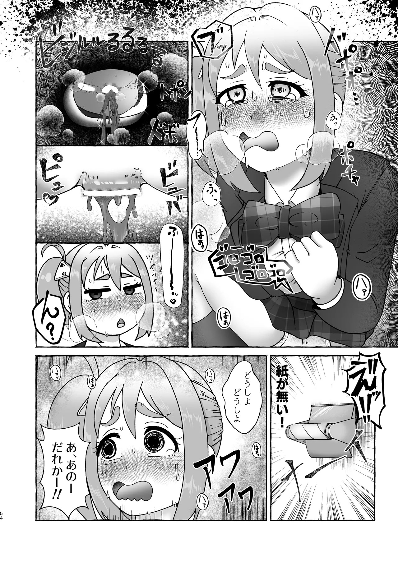 Page 53