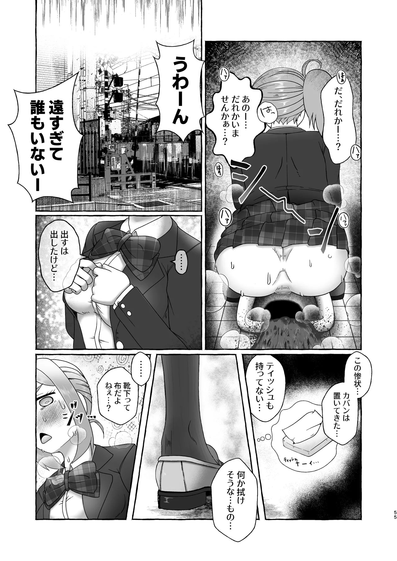 Page 54