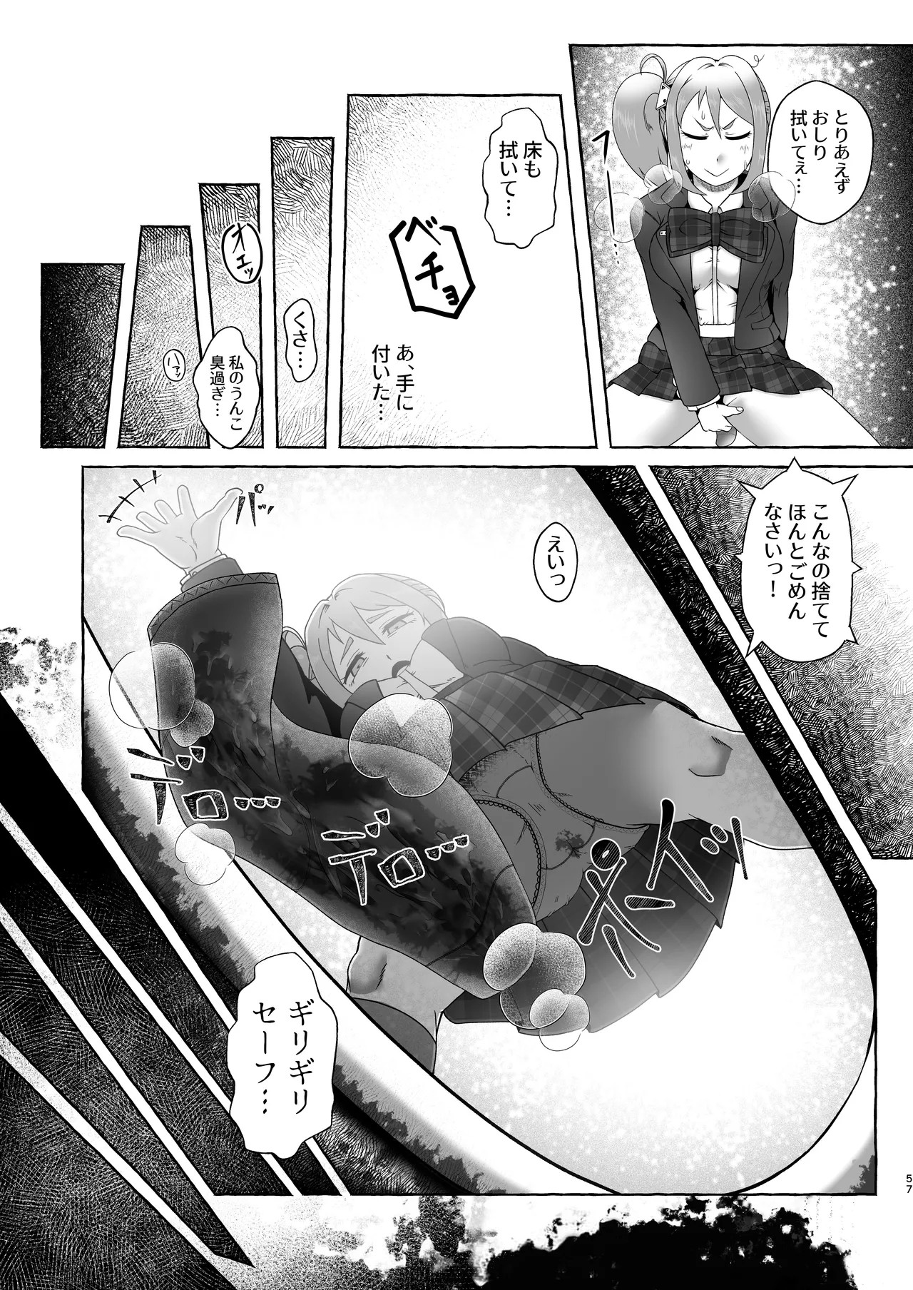 Page 56
