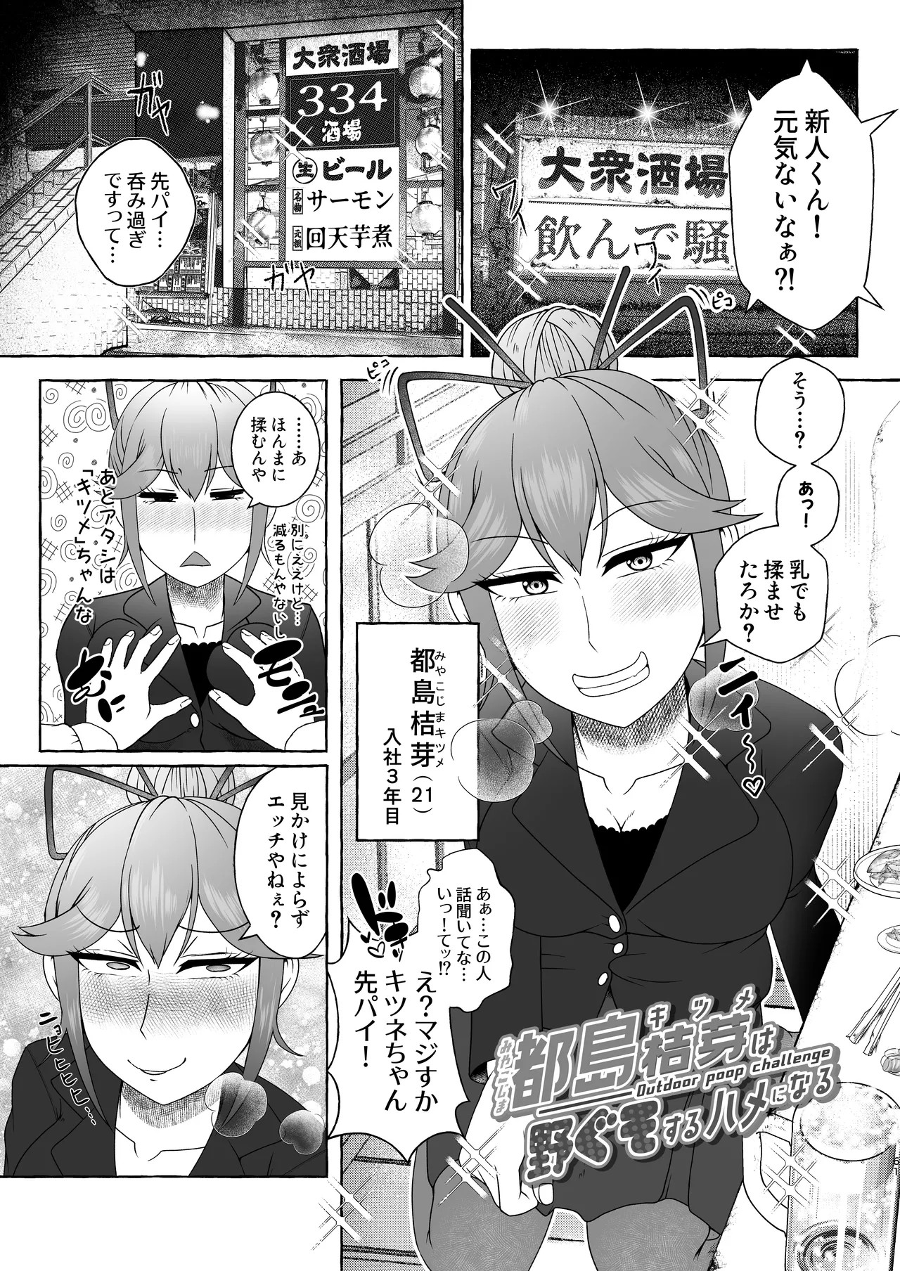 Page 60