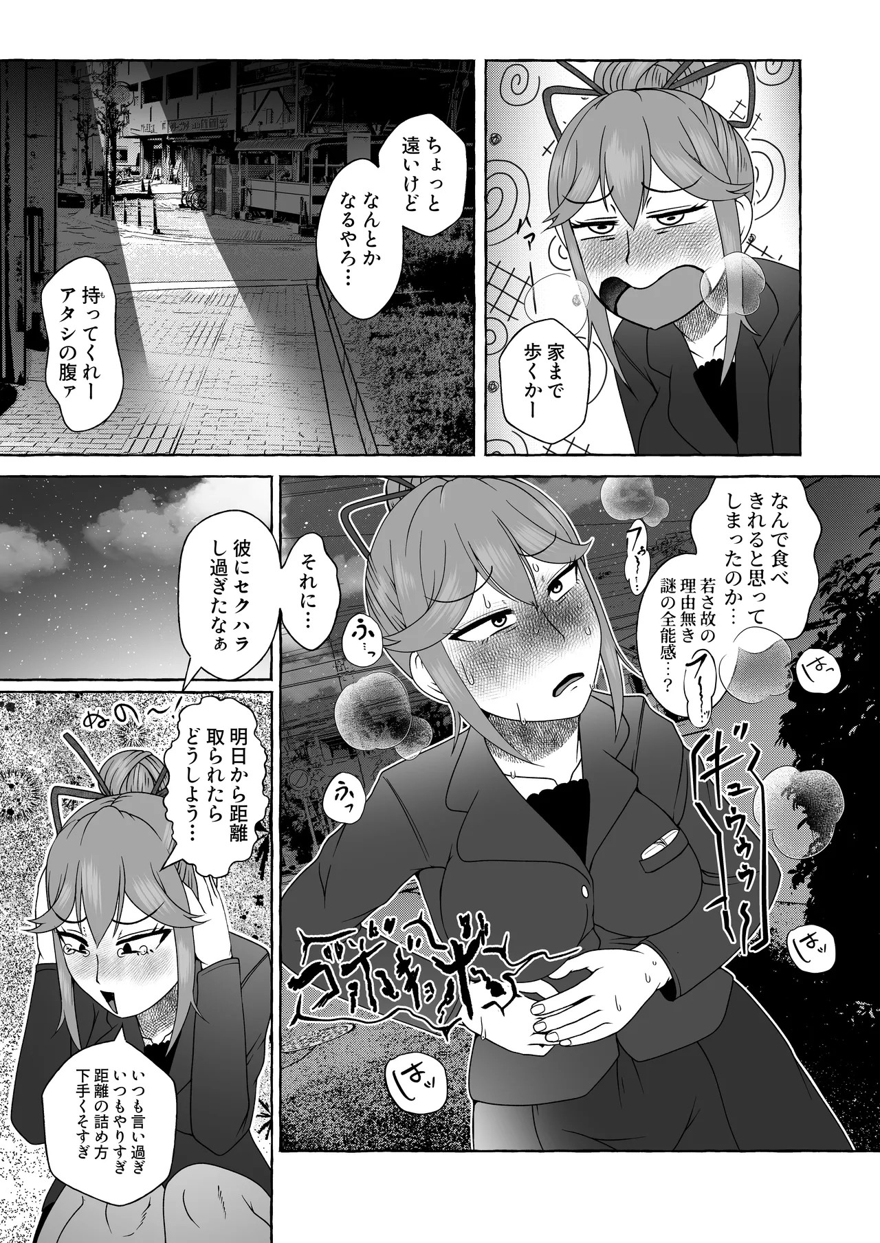 Page 64
