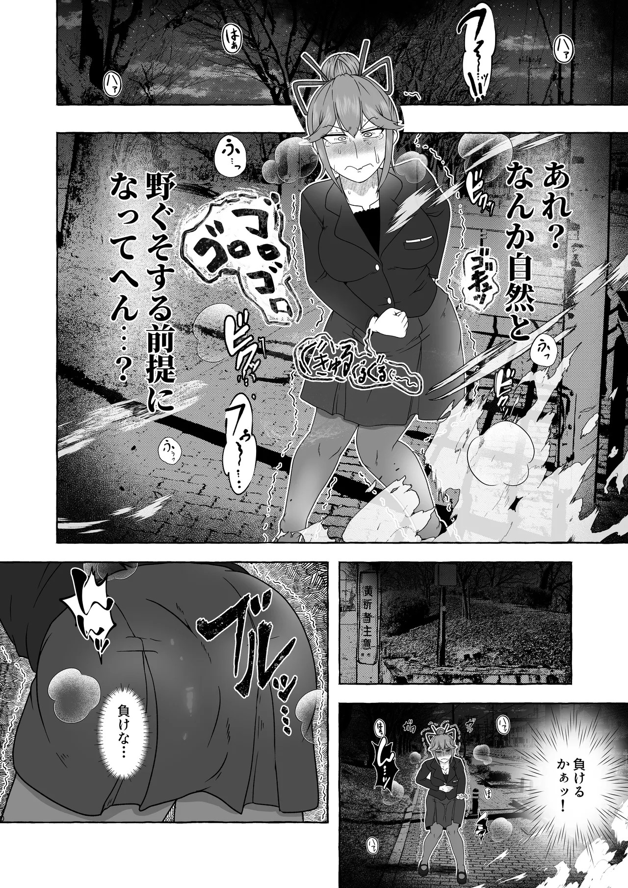 Page 69