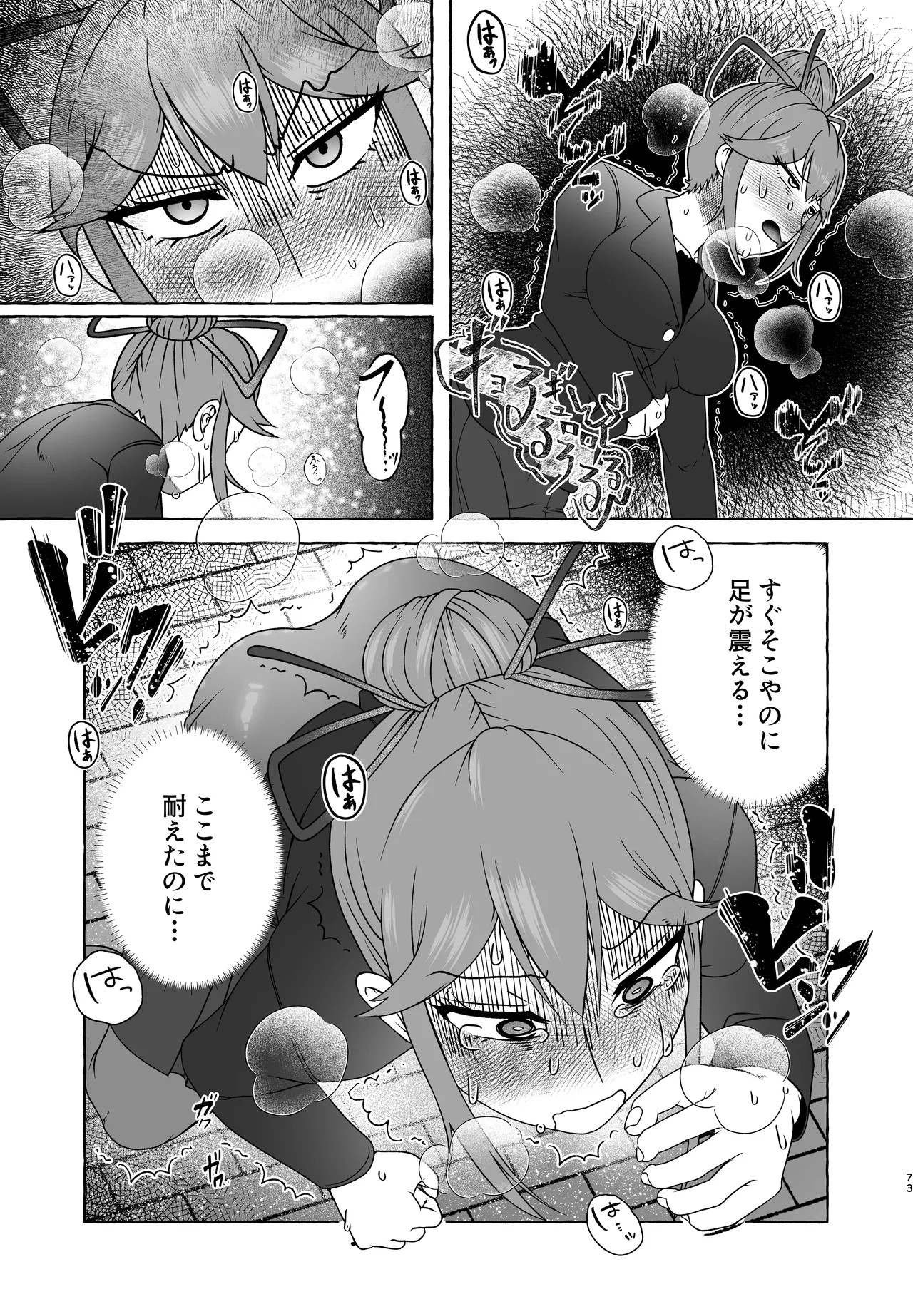 Page 72