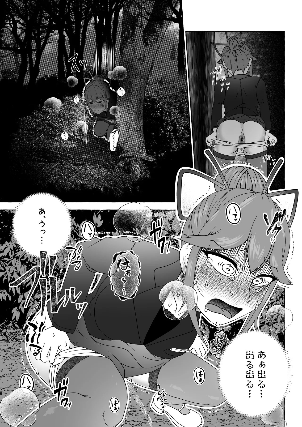 Page 75