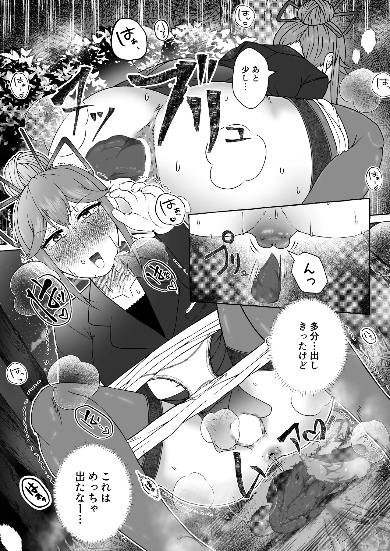 Page 81