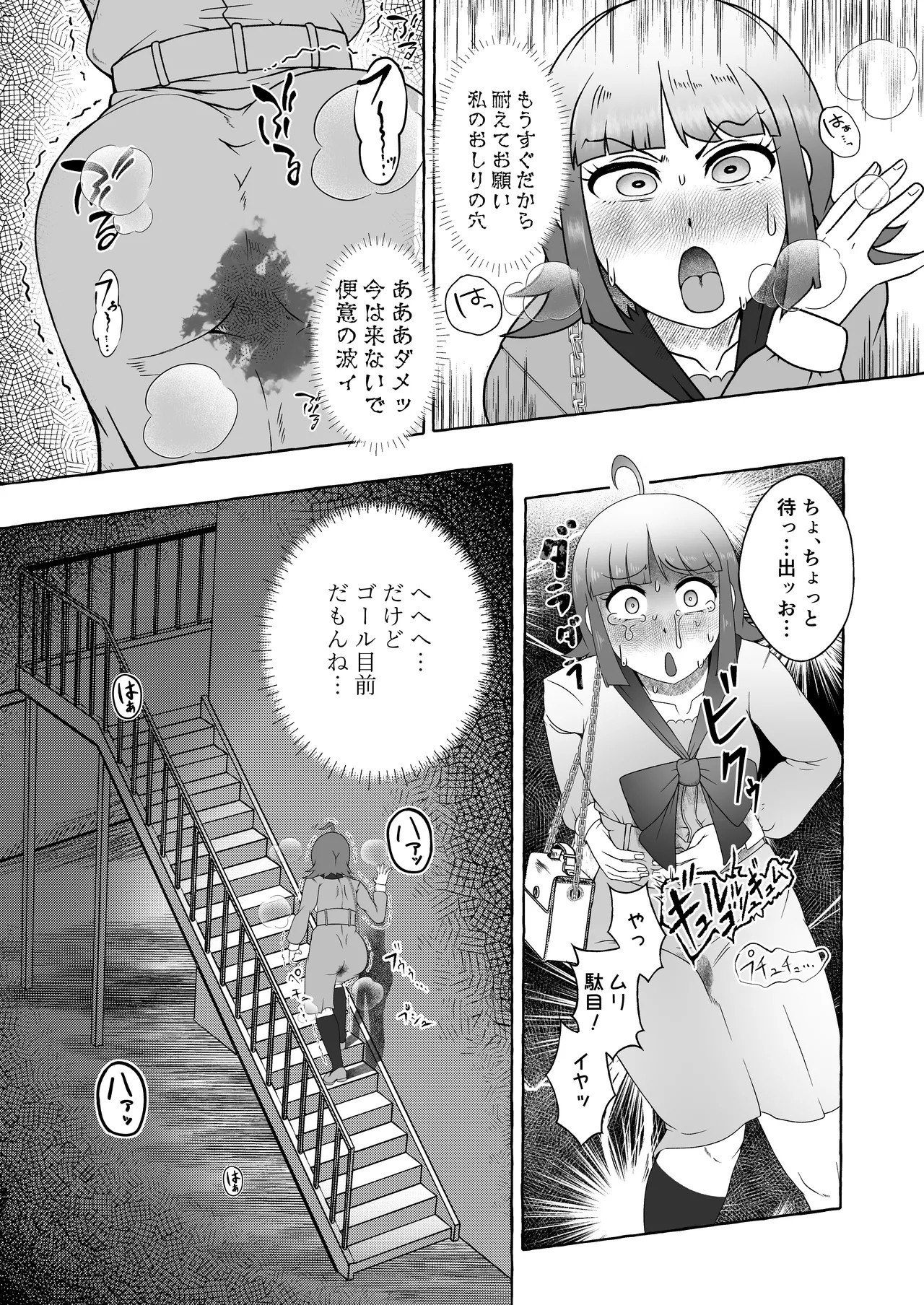 Page 91