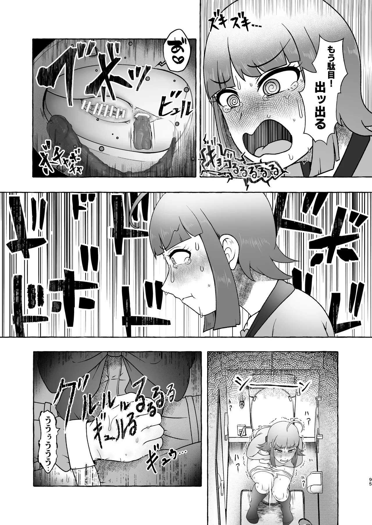 Page 94