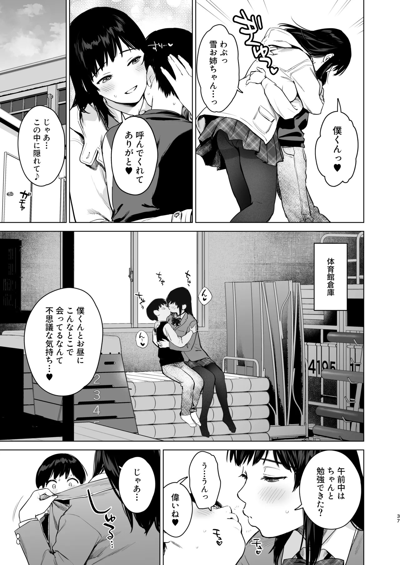 Page 36