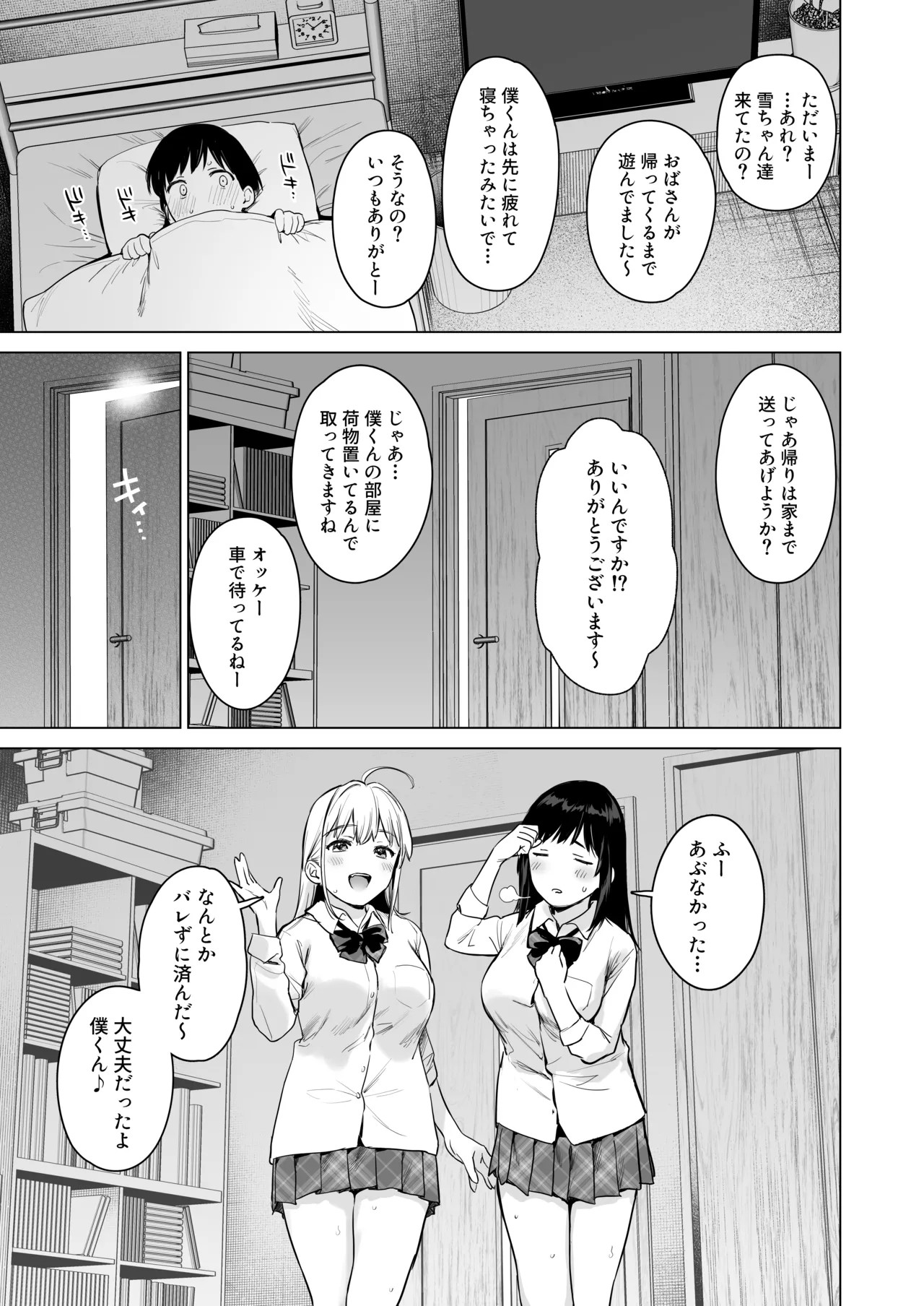 Page 86