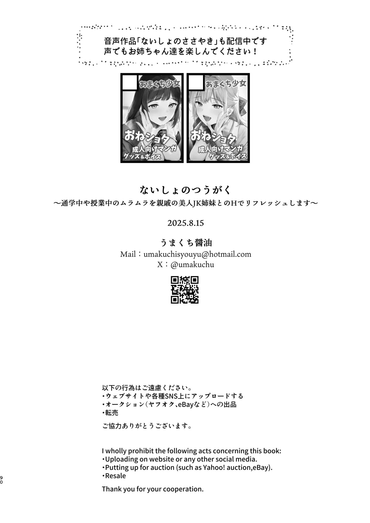 Page 89
