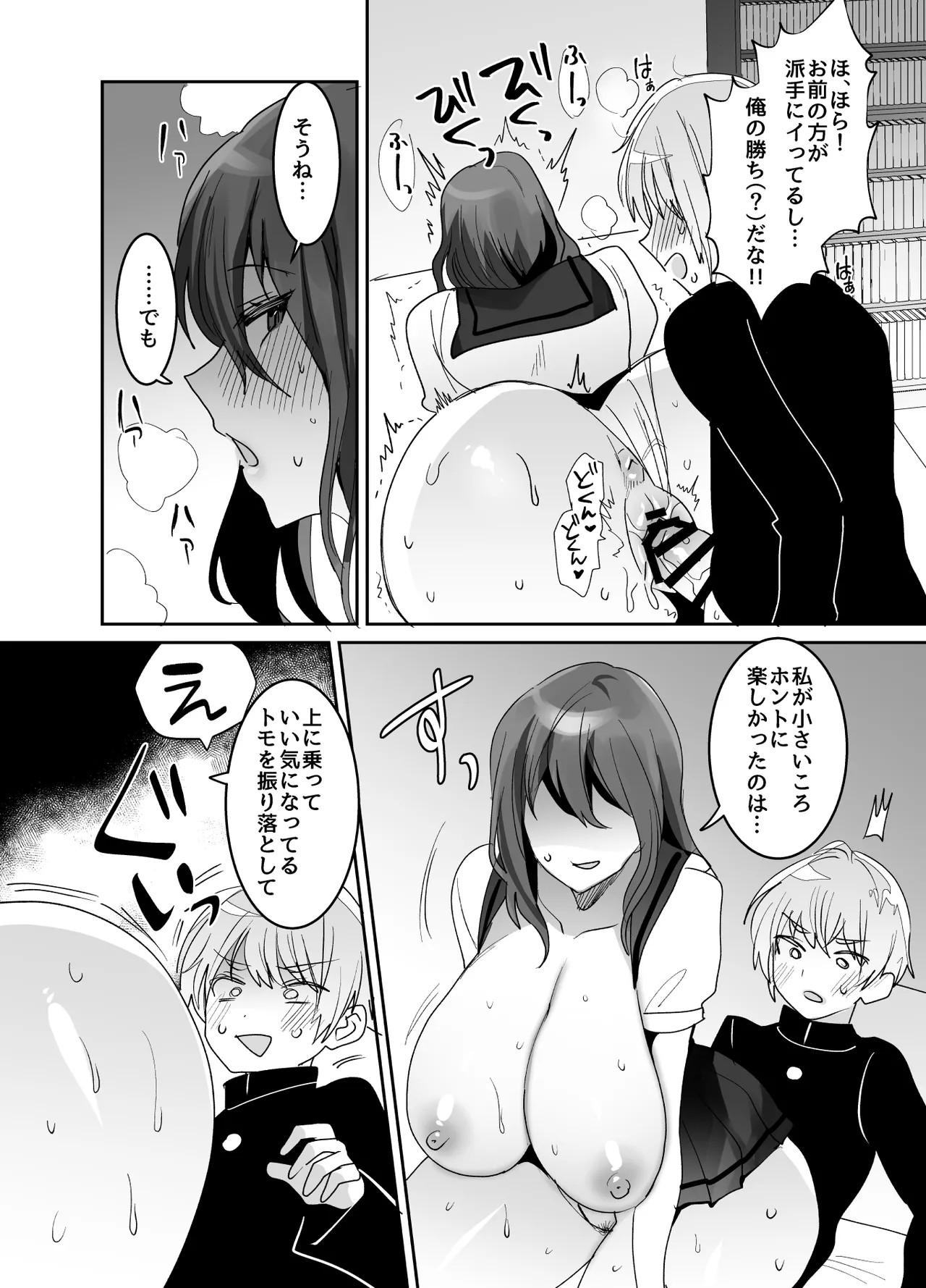 Page 34