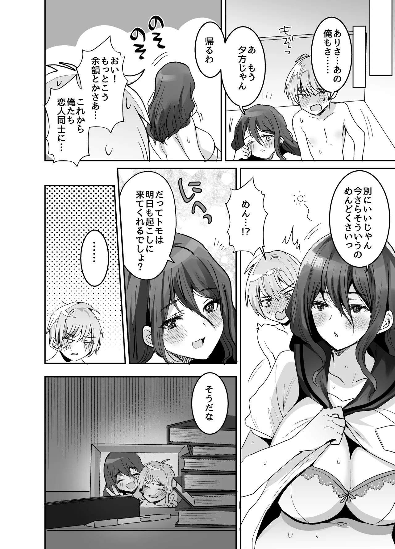 Page 40