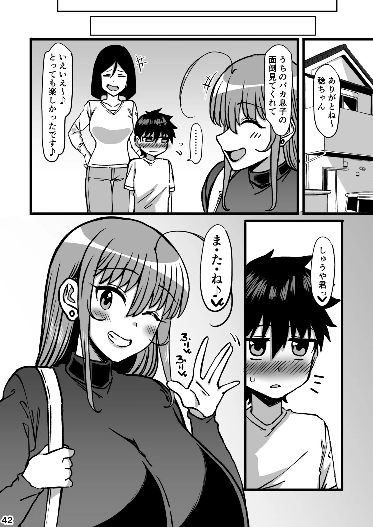 Page 43