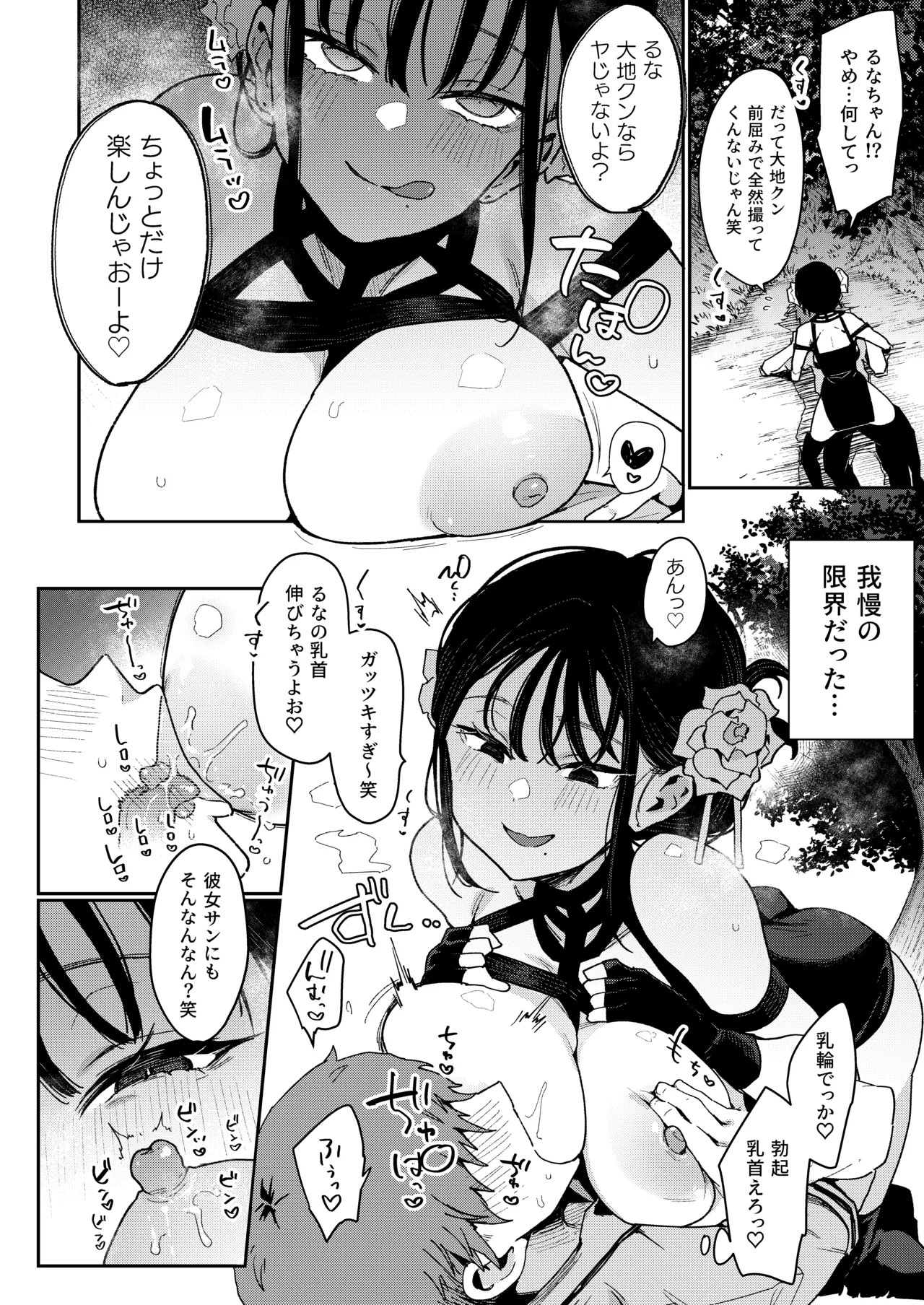 Page 49