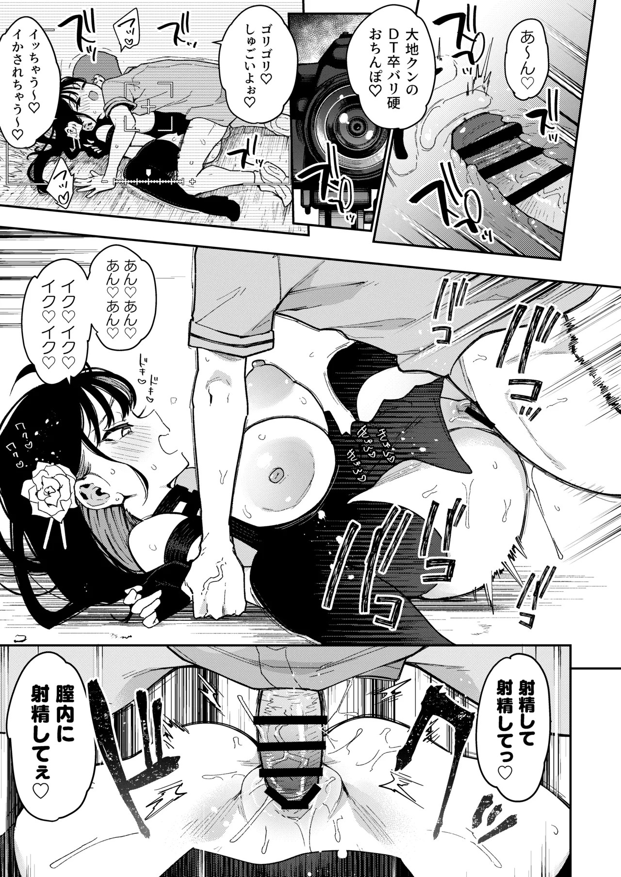 Page 56