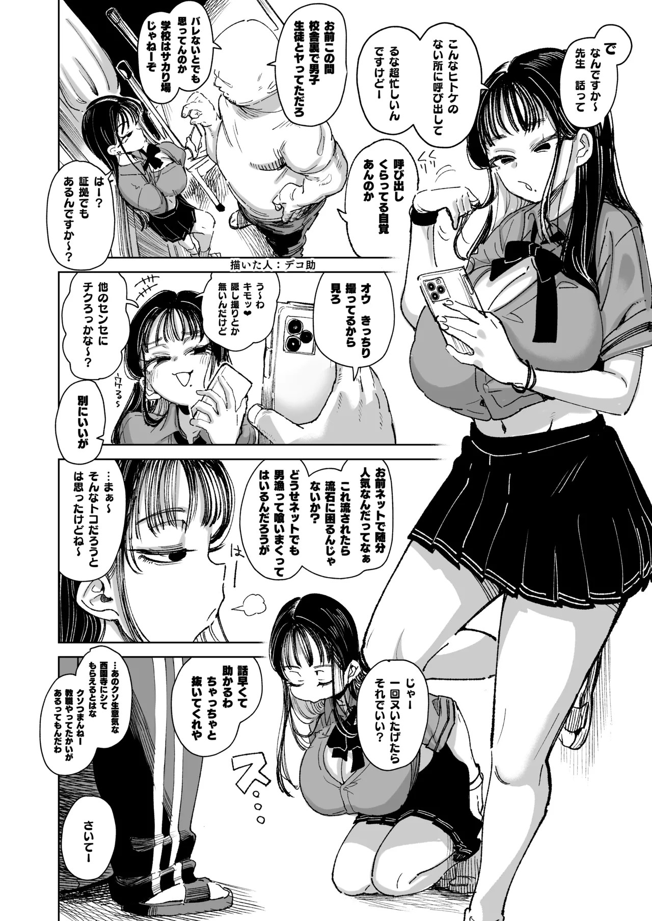 Page 61