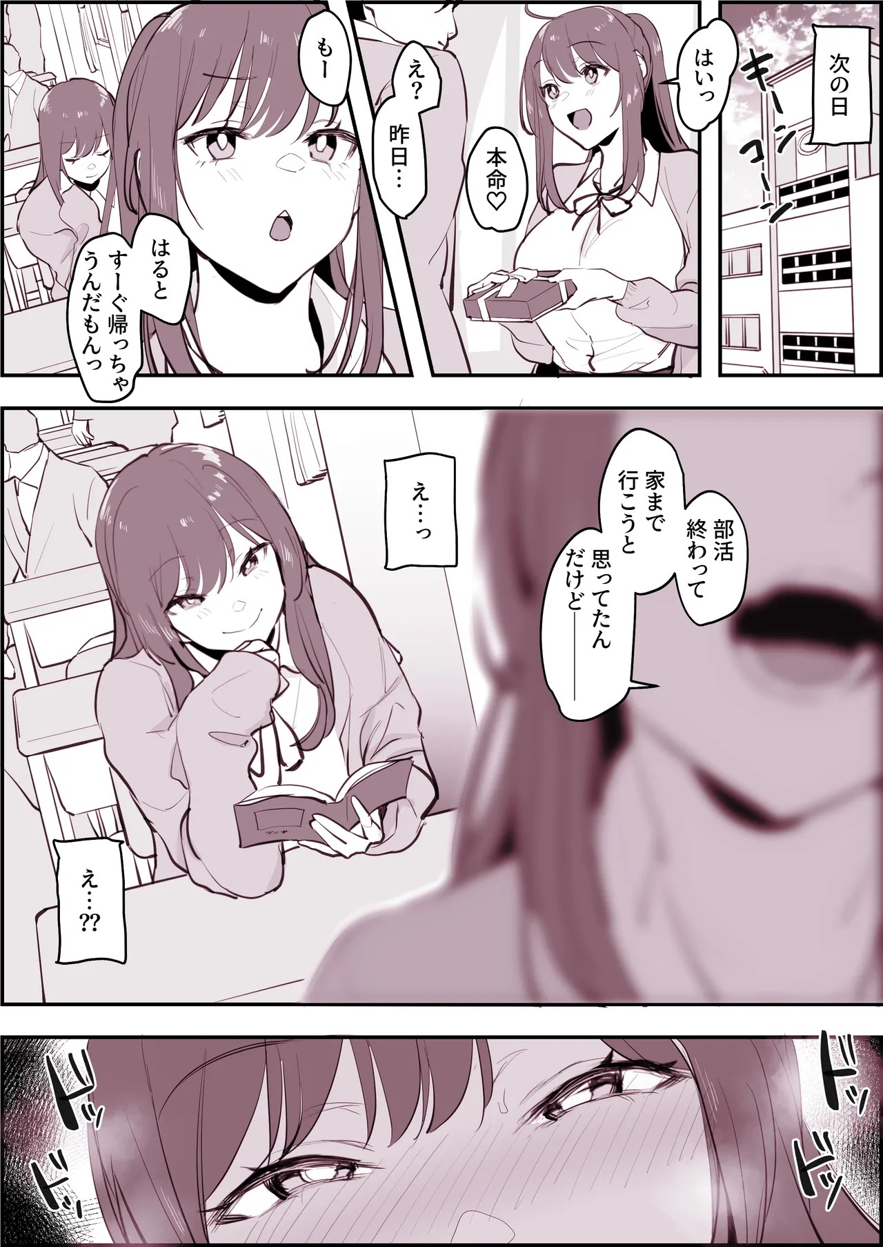 Page 103