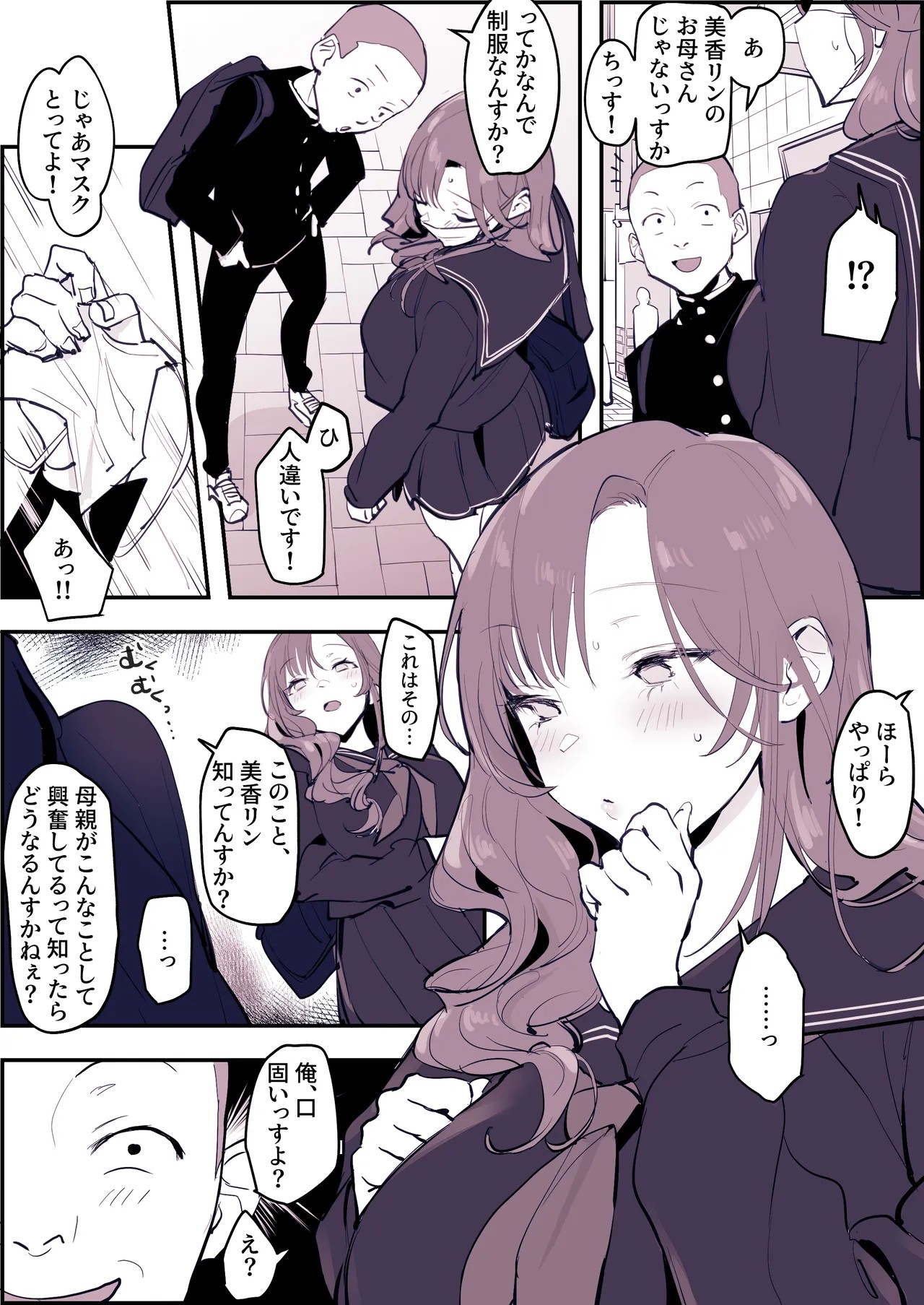 Page 191
