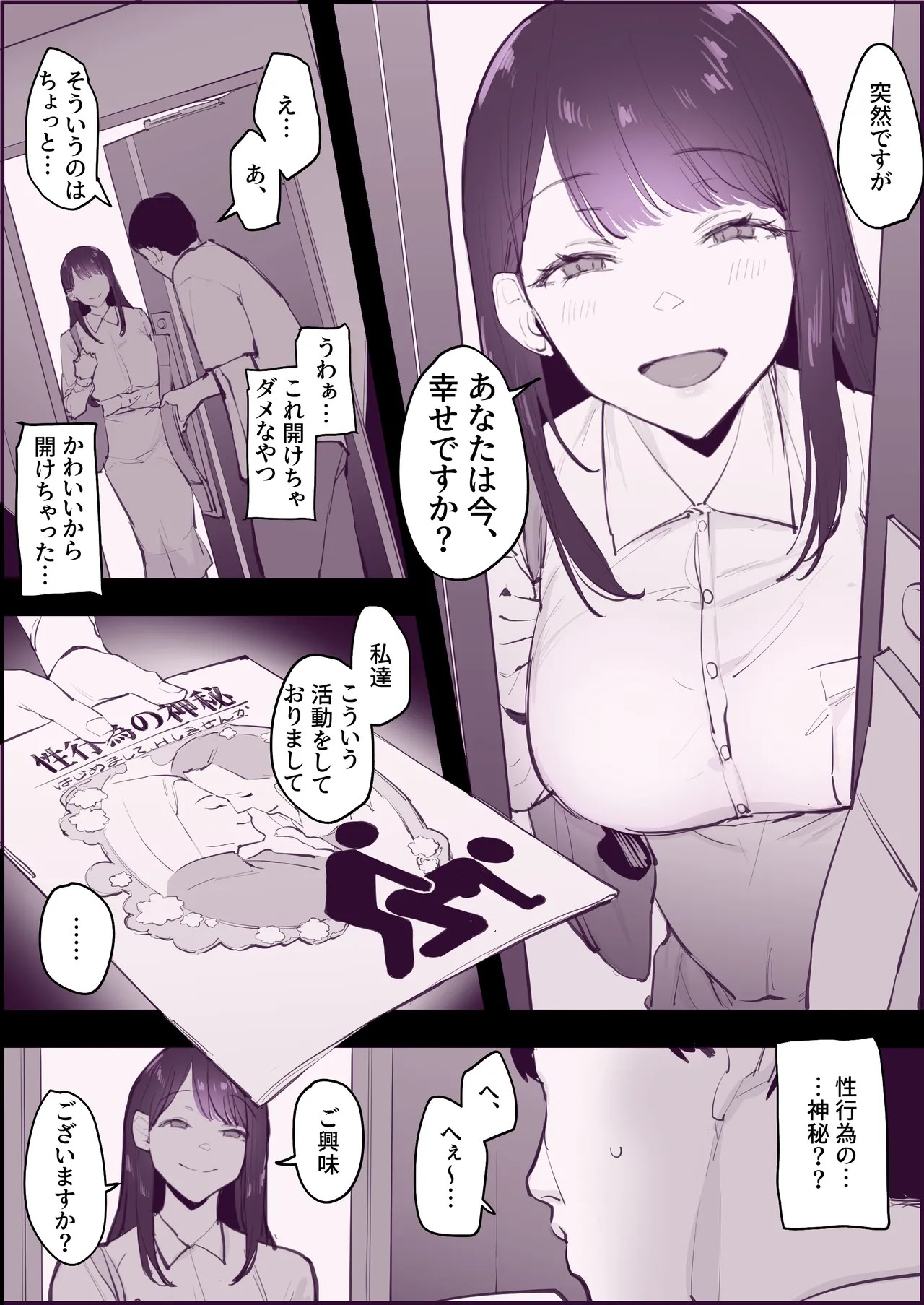 Page 296
