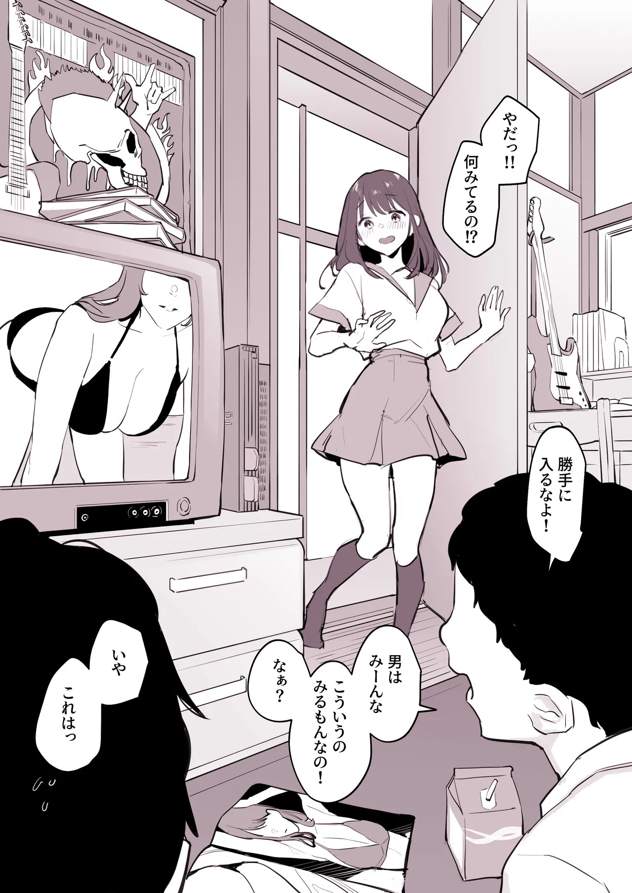 Page 49
