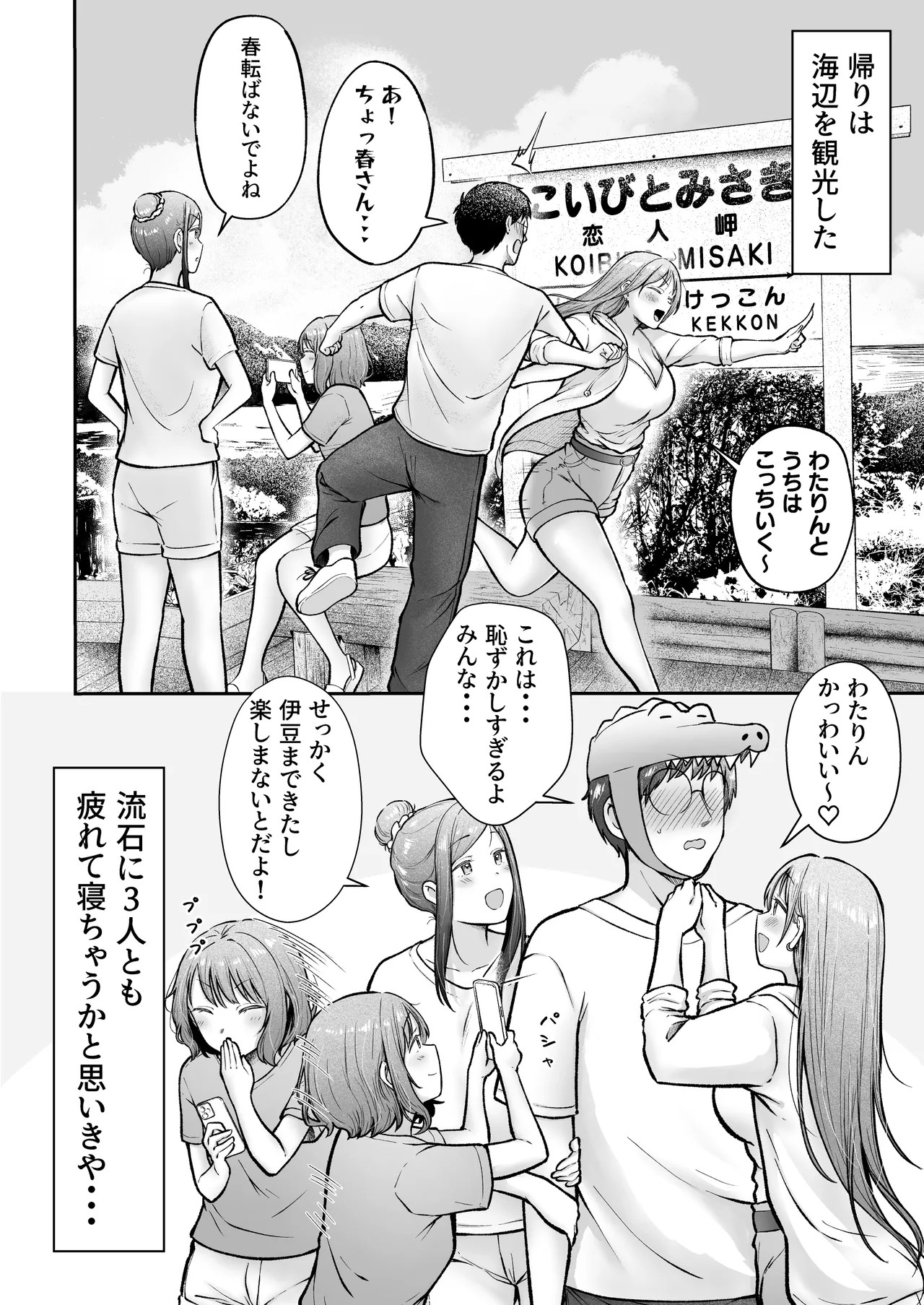 Page 63