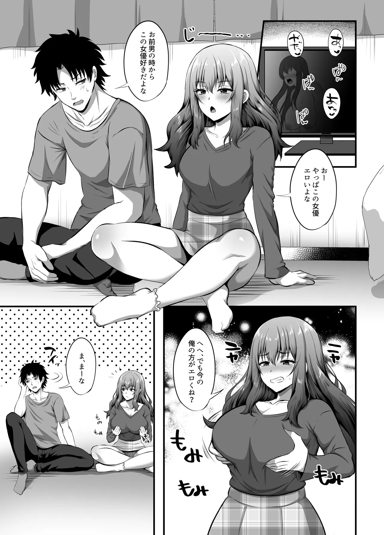 Page 30