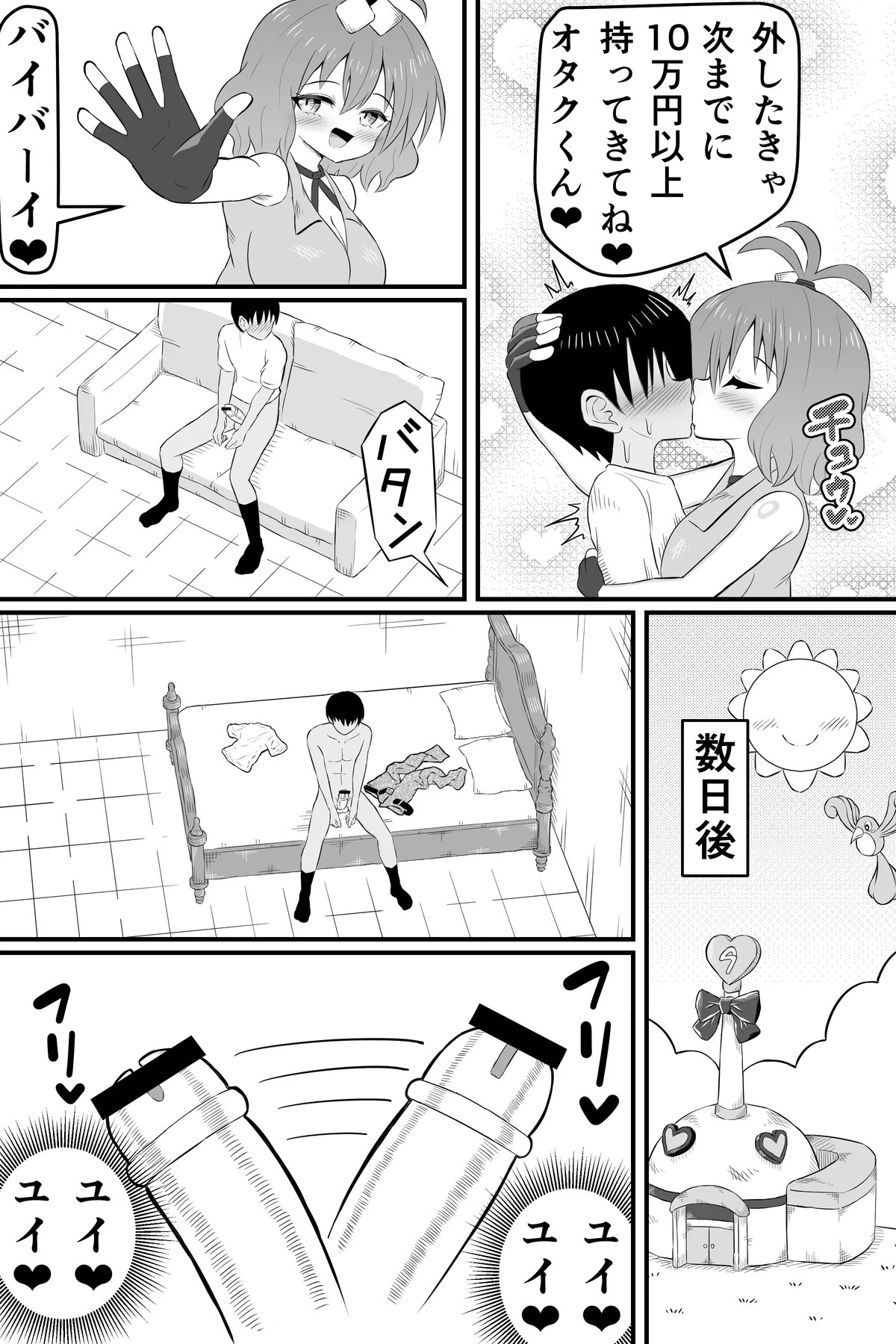 Page 37