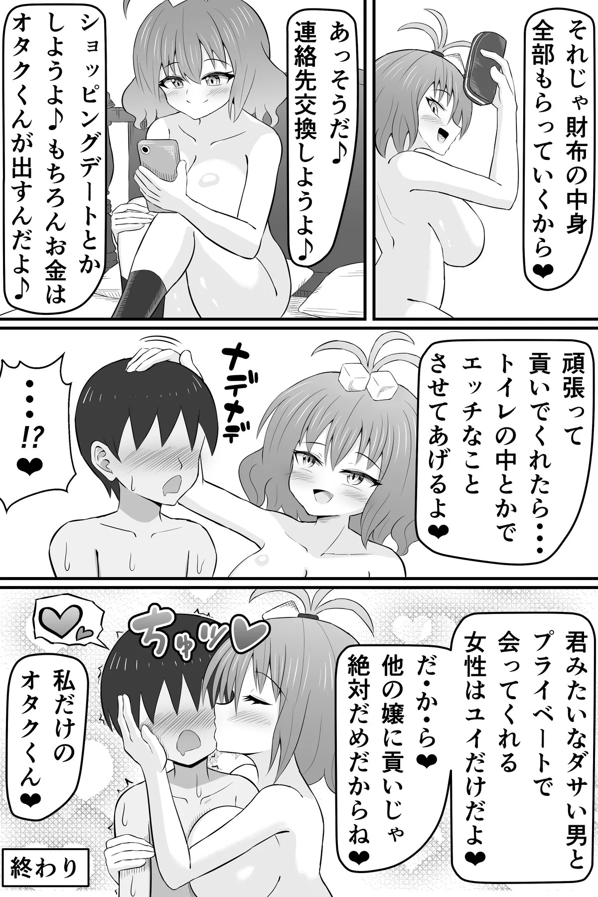 Page 54