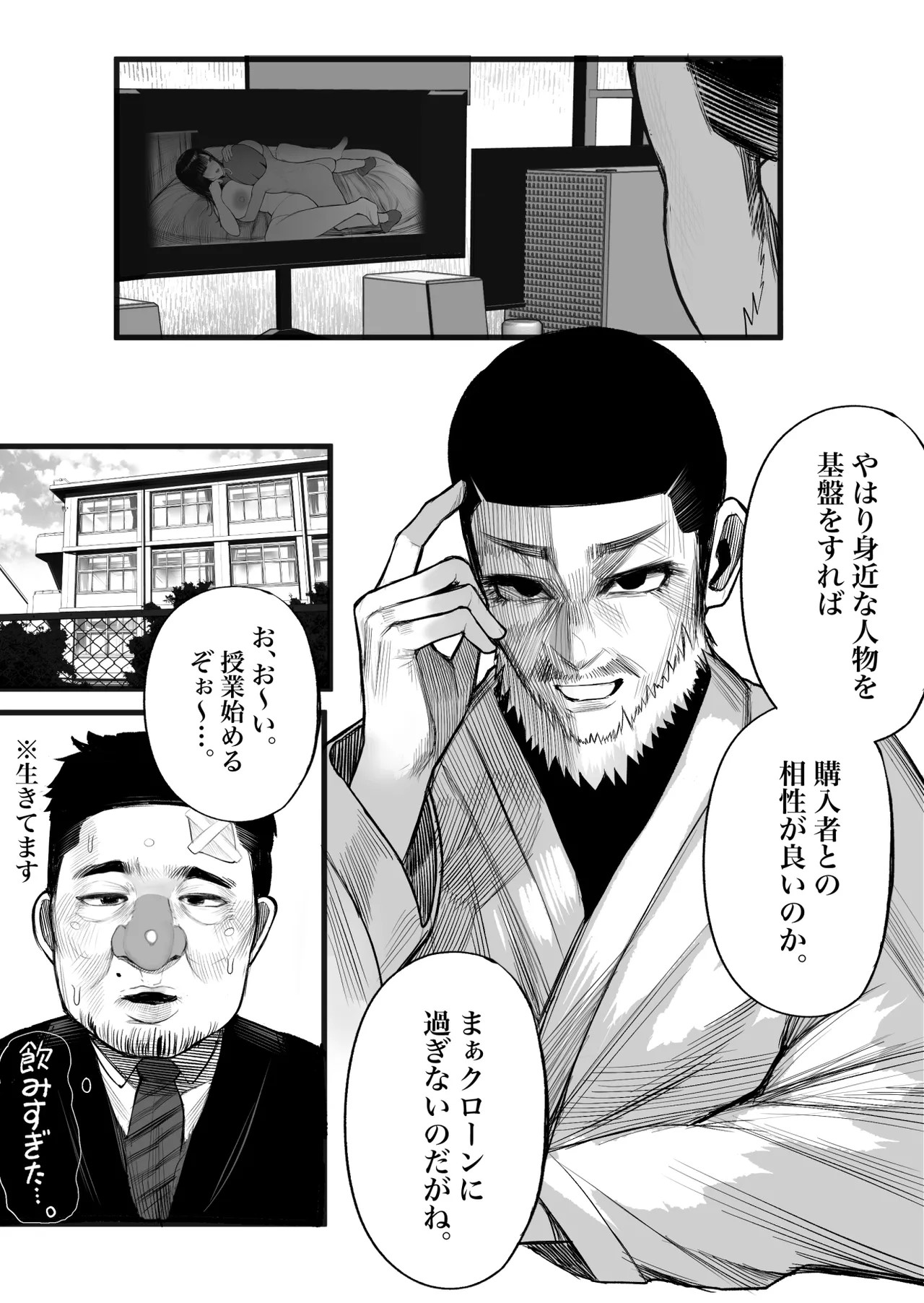 Page 40
