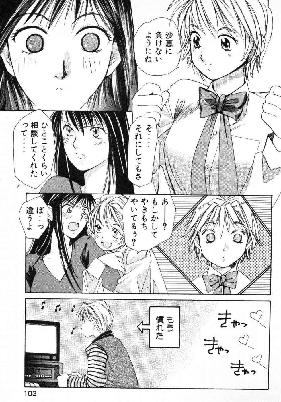 Page 106