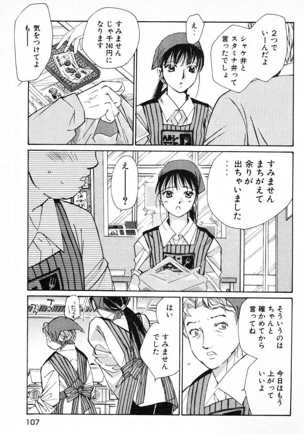 Page 110