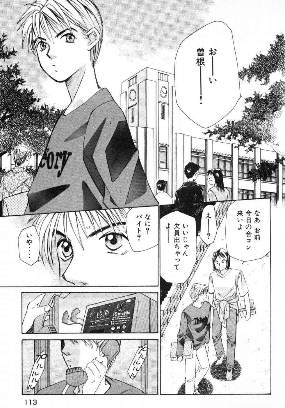 Page 116