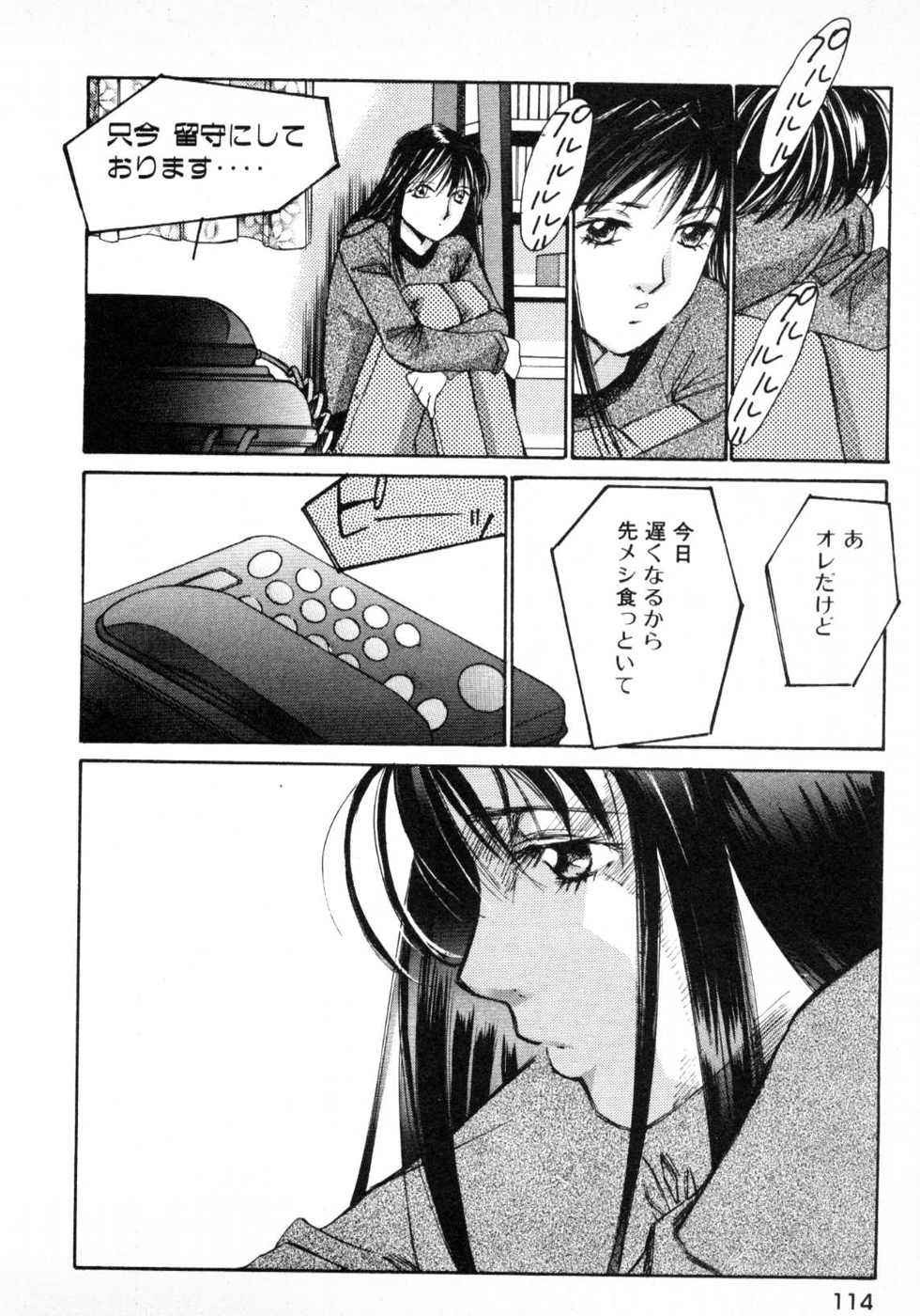Page 117