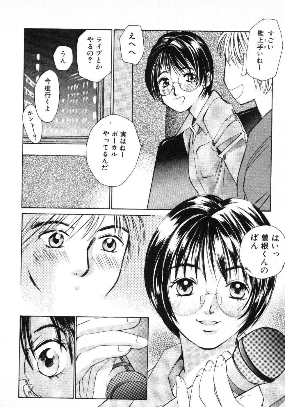Page 123