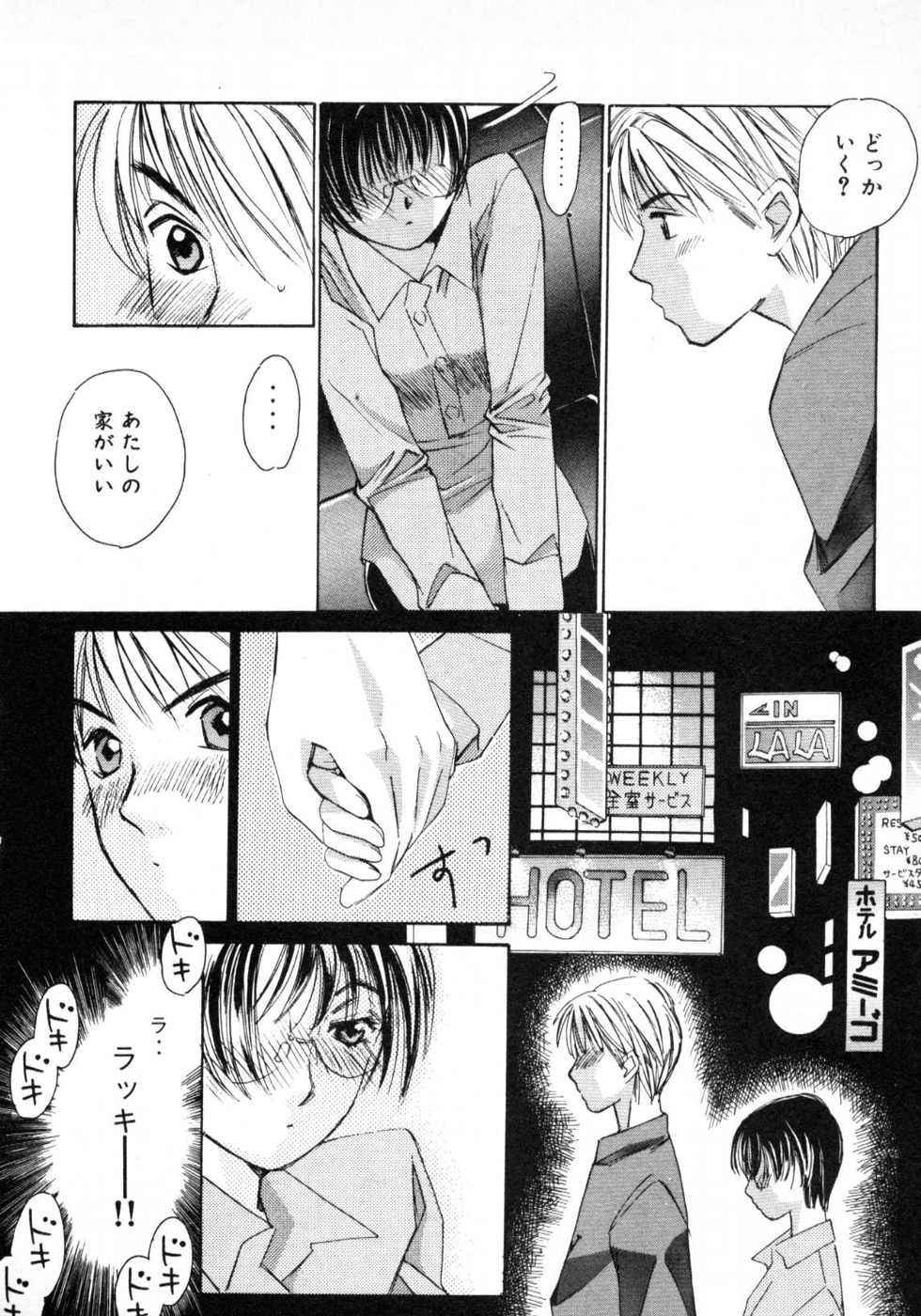 Page 127