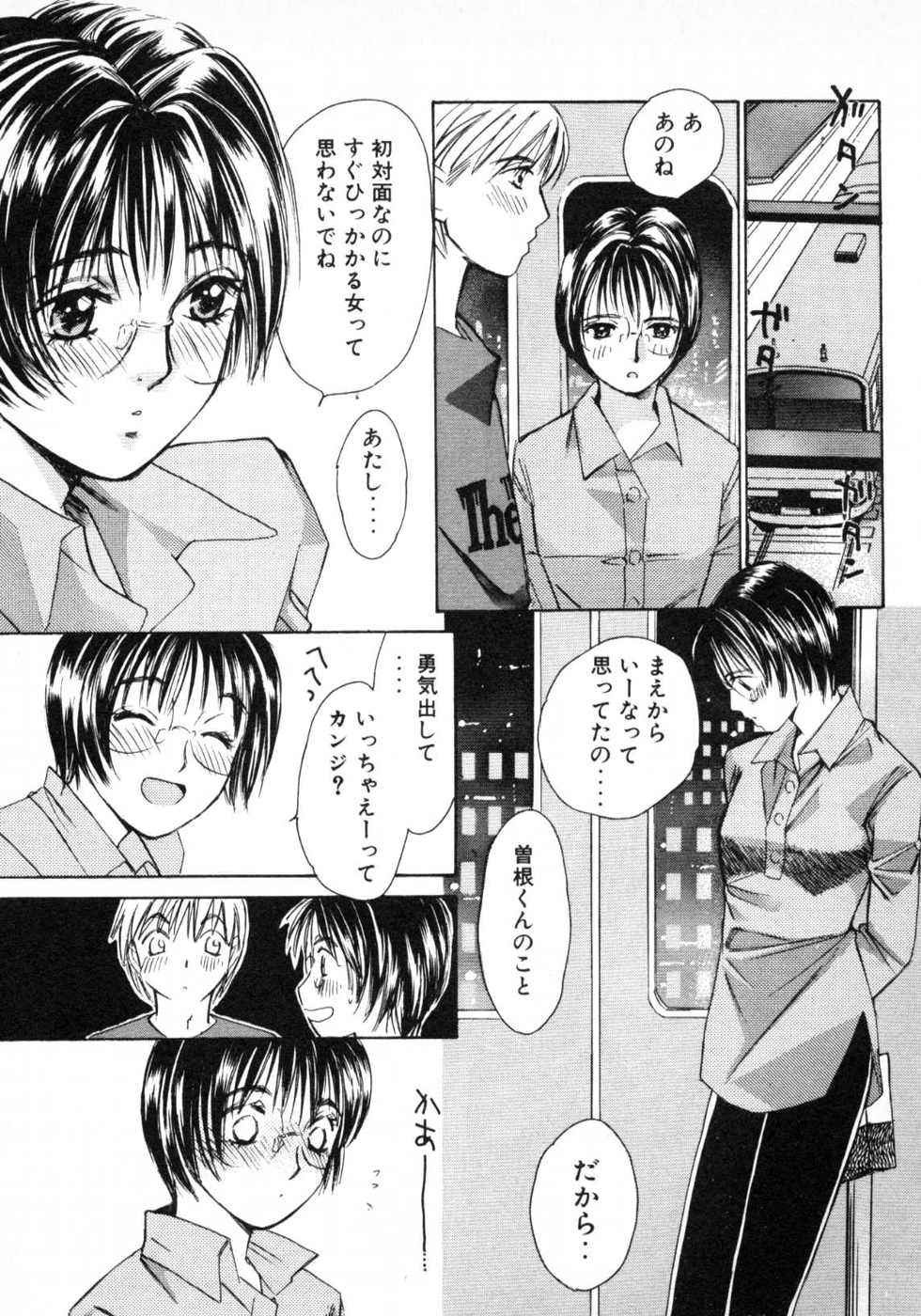 Page 128