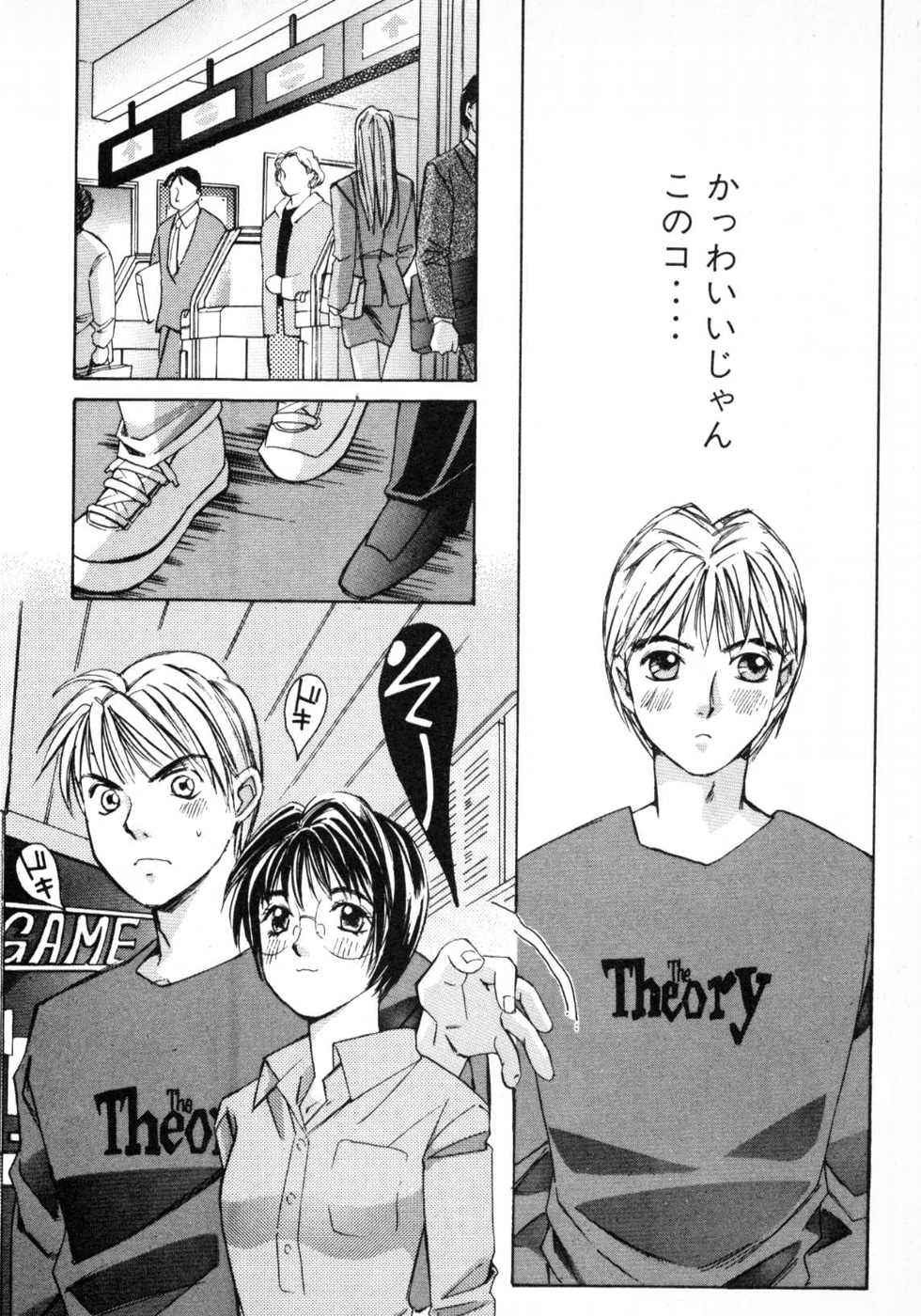 Page 129