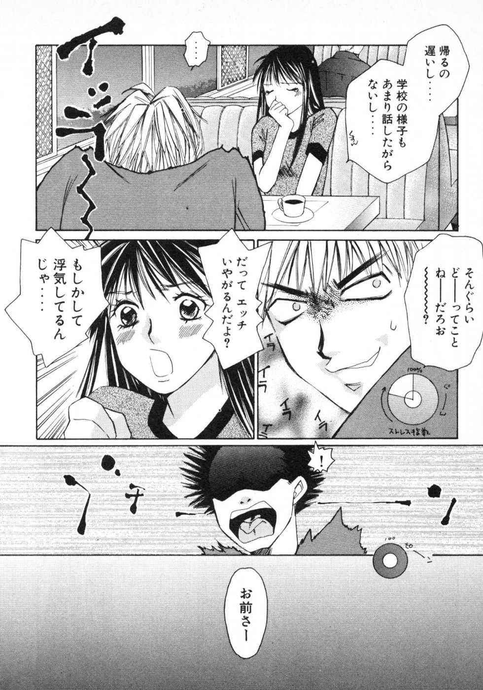 Page 141