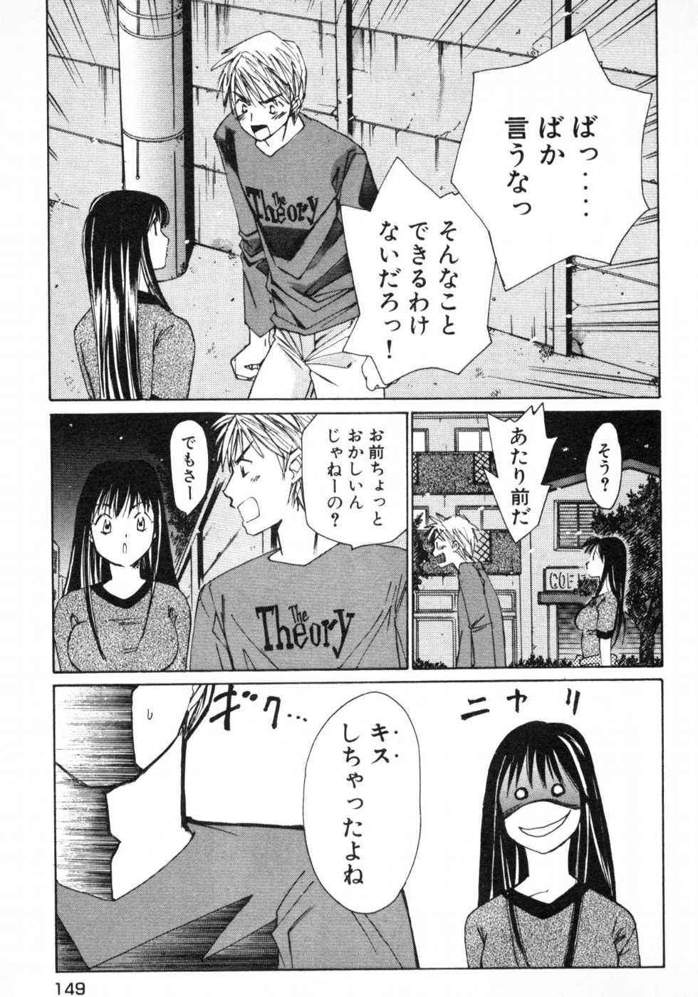 Page 152