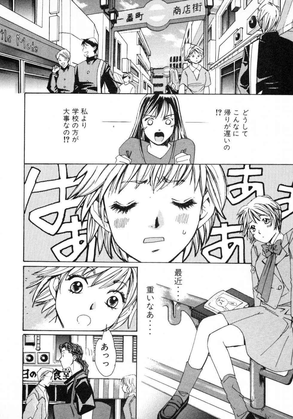Page 159