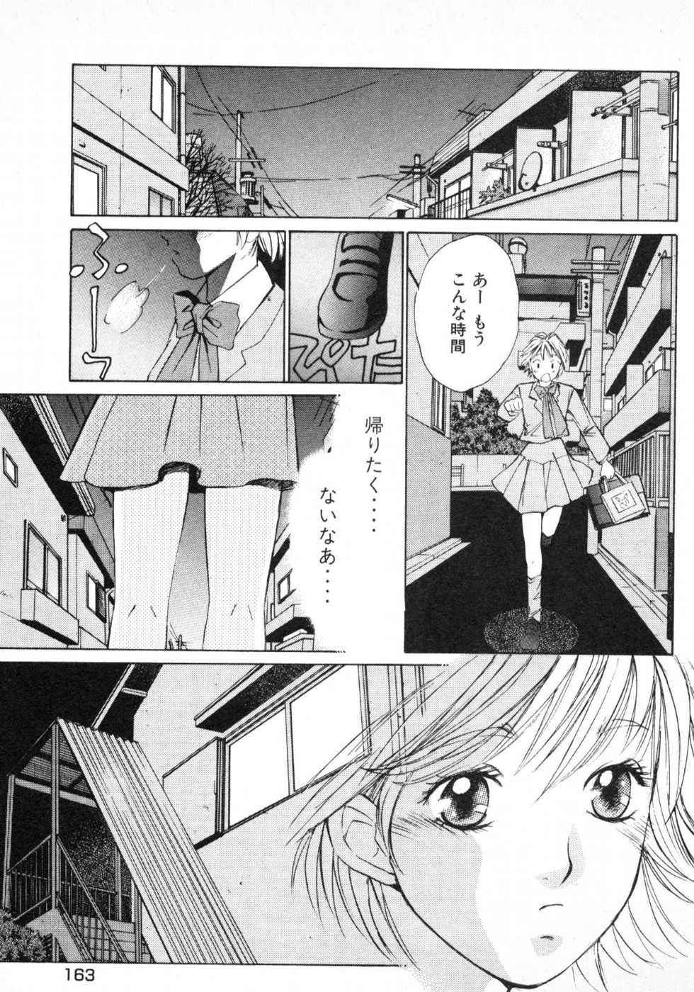Page 166
