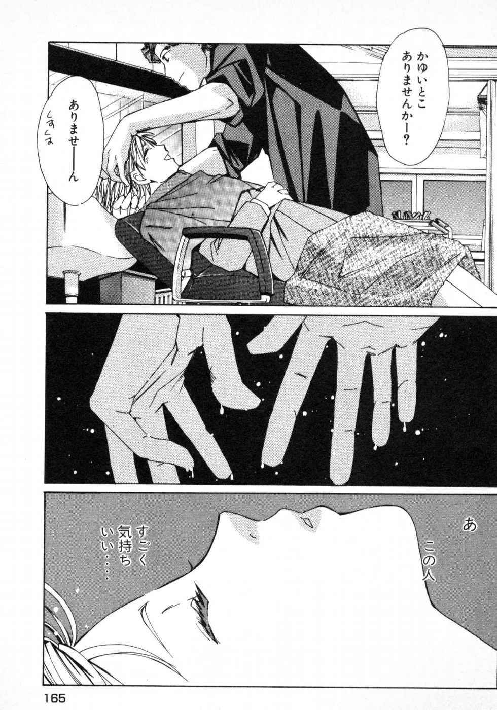 Page 168