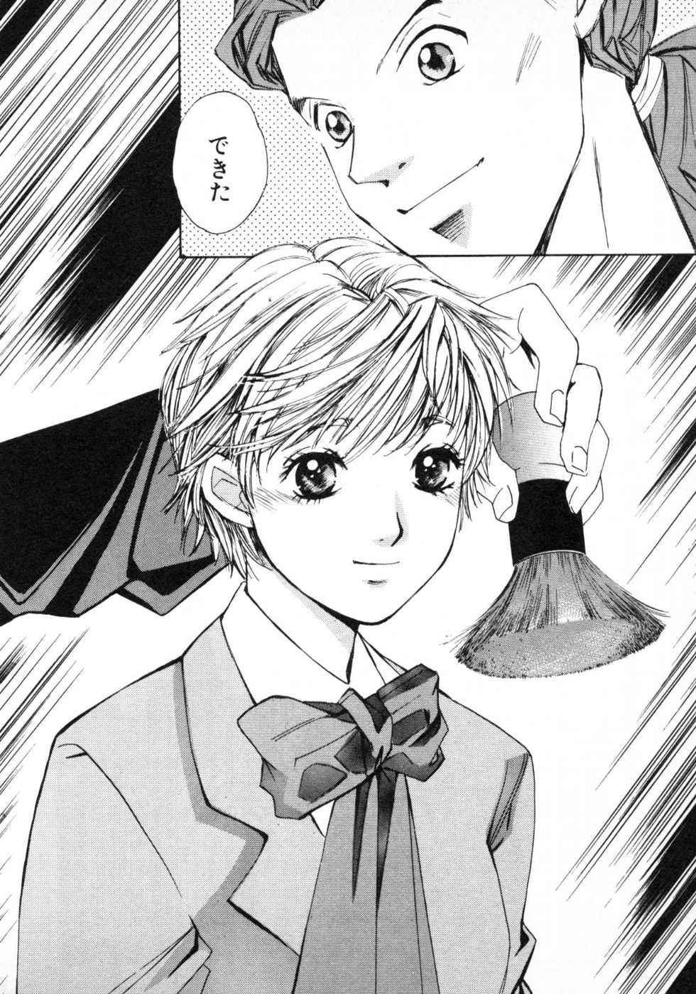 Page 171