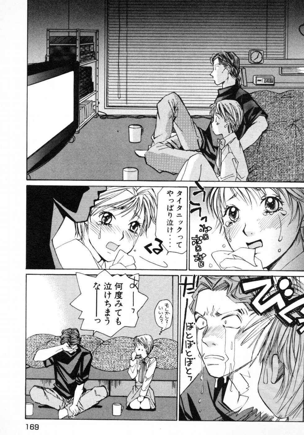 Page 172