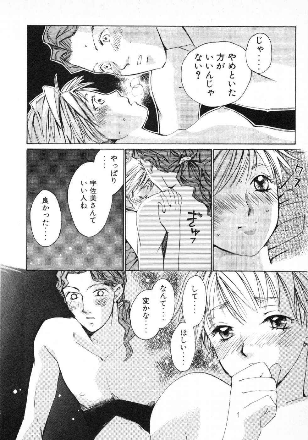 Page 177