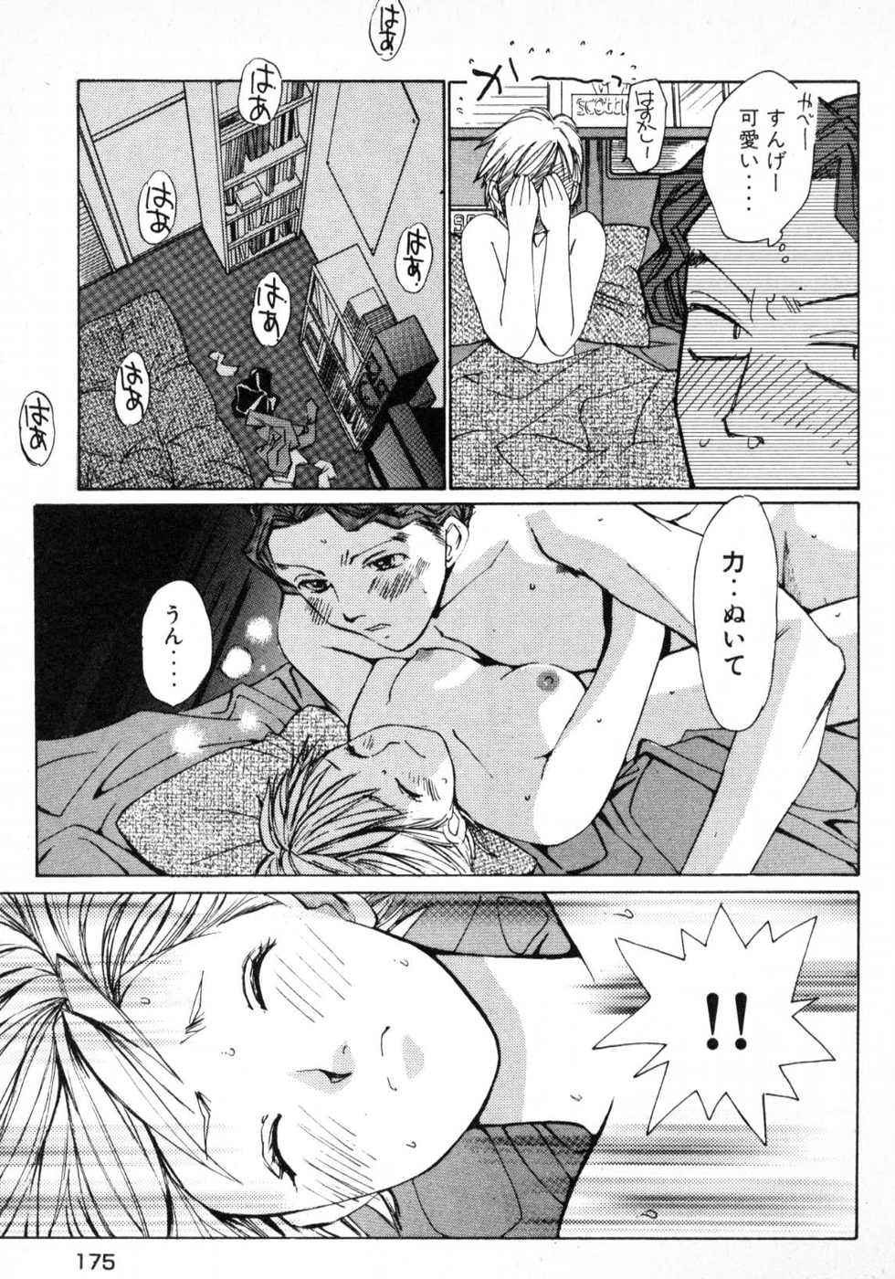 Page 178
