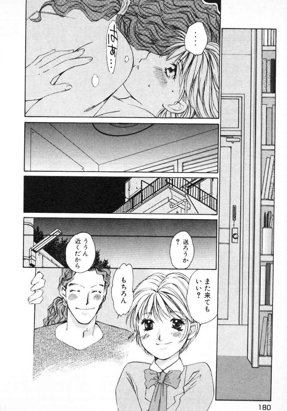 Page 183