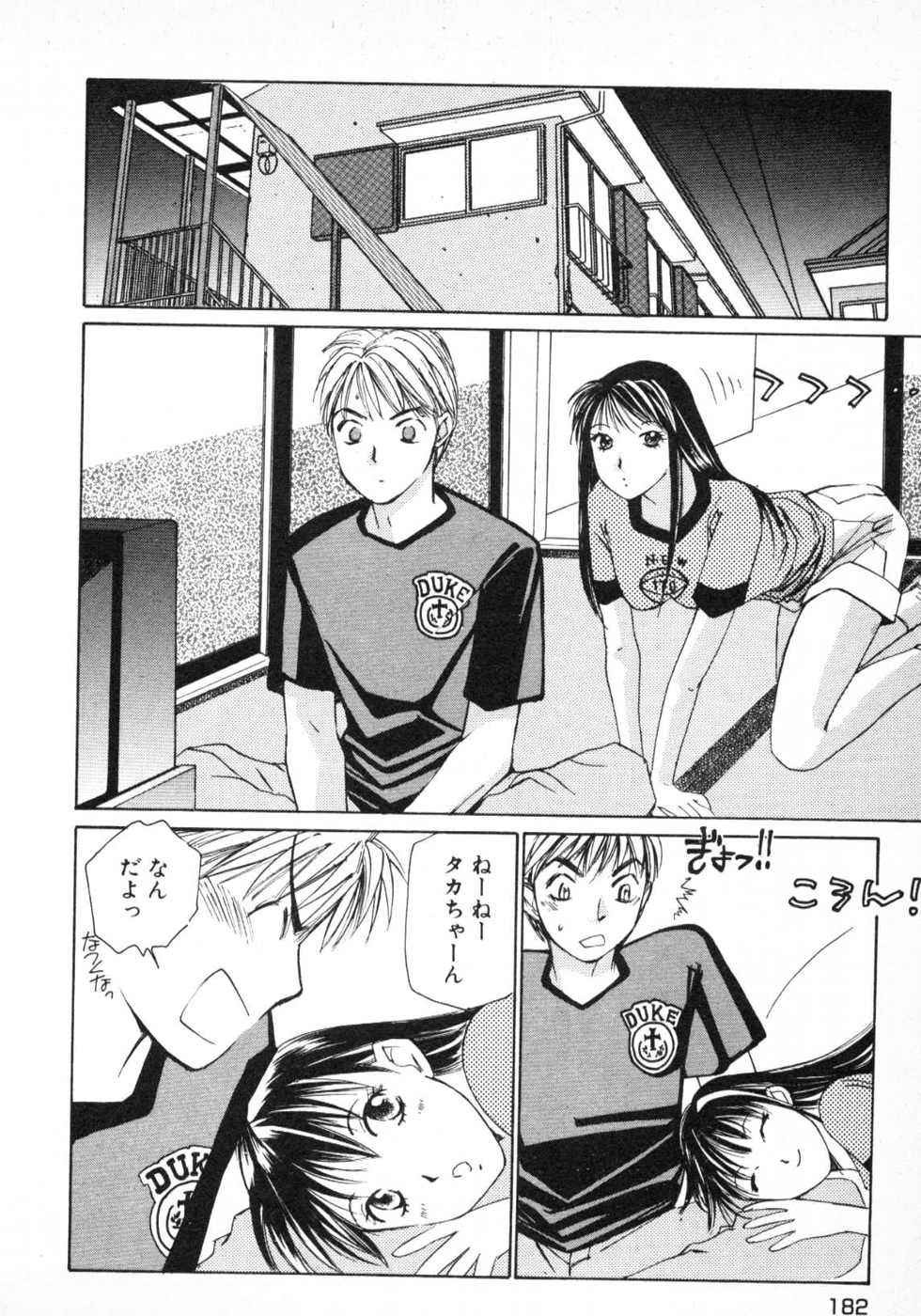 Page 185