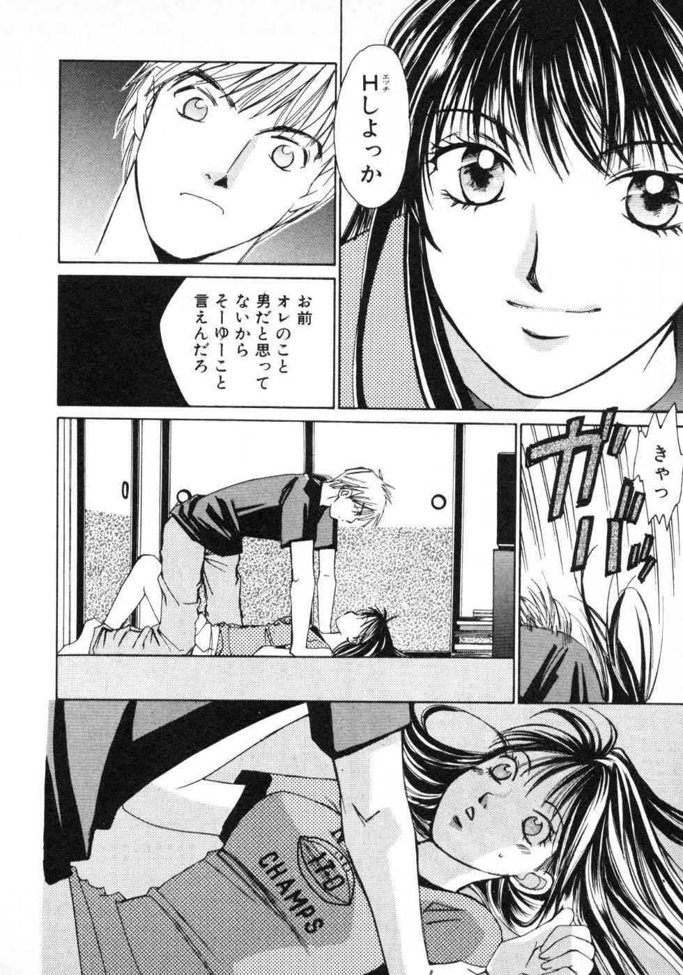 Page 187